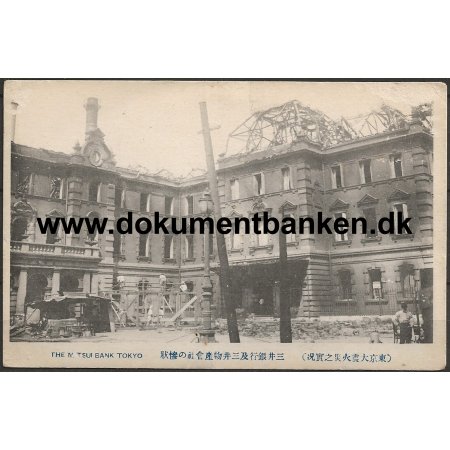 The Mitsui Bank The great earthquake Tokyo Japan Postkort