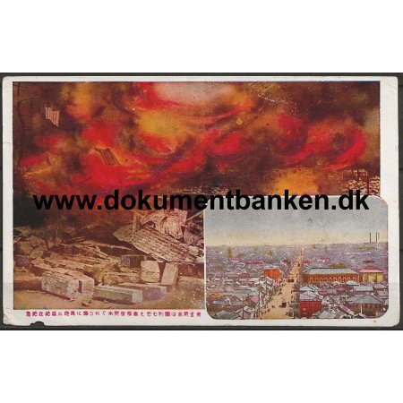 The great earthquake and Fire of Yokohama 1 september 1923 Japan Postkort