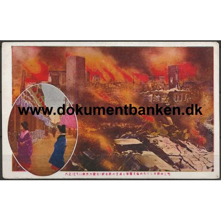 The great earthquake and Fire of Yokohama 1 september 1923 Japan Postkort