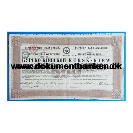 Rusland, Kursk-Kiew Jernbane, 500 mark 4% Obligation,1887 