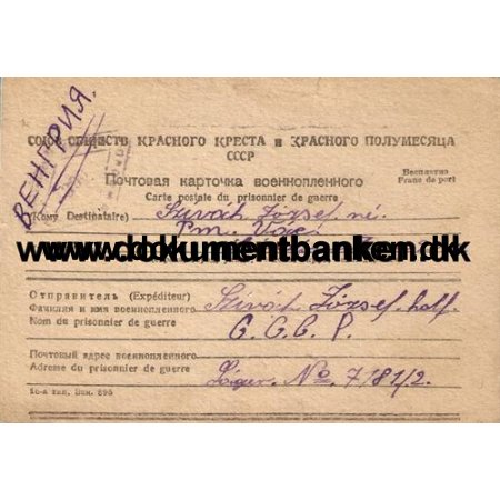 bent brev fra krigsfange i Rusland til Ungarn, 25 juli 1948