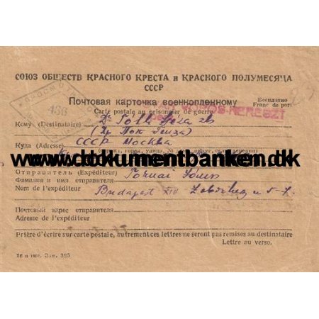 bent brev fra krigsfange i Rusland til Ungarn, 1947