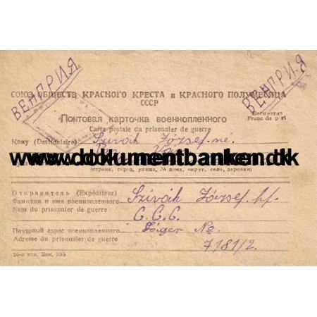 bent brev fra krigsfange i Rusland til Ungarn, 1948