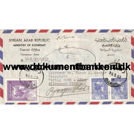Syrien. Luftpost brev. 1963