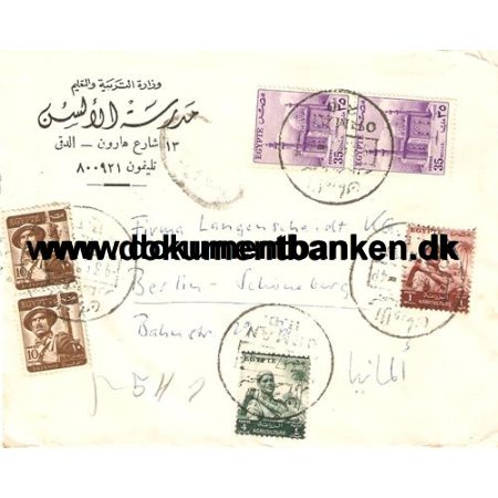 Egypten. Luftpost brev. 1957