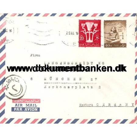 Egypten. Luftpost brev. 1963