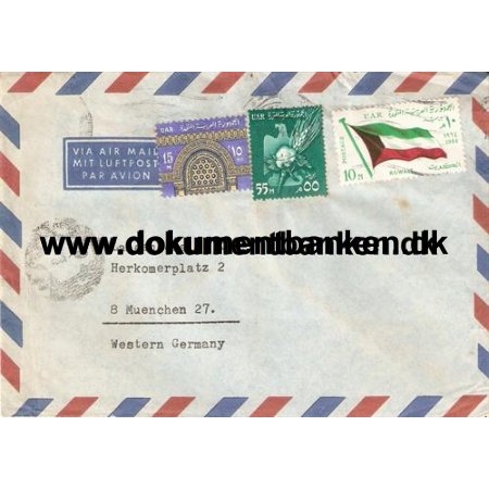 Egypten. Luftpost brev. 1964
