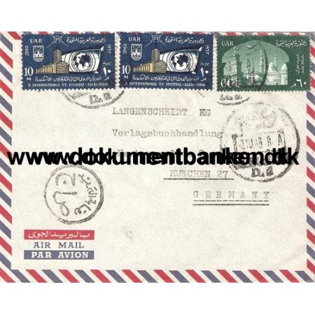 Egypten. Luftpost brev. 1963