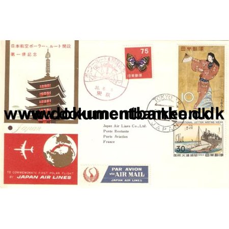 Japan. Luftpostbrev. 1961