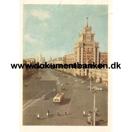 Moskva, Postkort - 1966