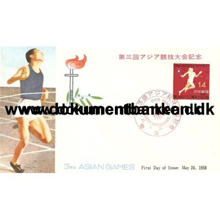 3rd Asian Games. Japan 1958