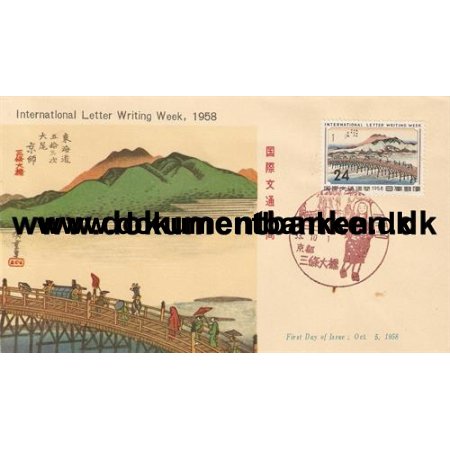 International Letter Writing Week. Japan 1958