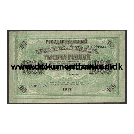 1000 Rubler b 099028 Sovorov Pengeseddel Rusland 1917