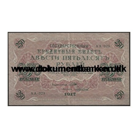 250 Rubler 1917 Chikhirzhin Rusland Pengeseddel 