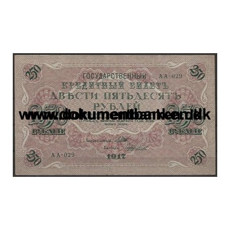 250 Rubler 1917 Chikhirzhin Rusland Pengeseddel 