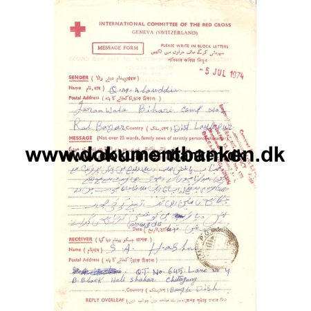 Red Cross letter. 5 juli 1974