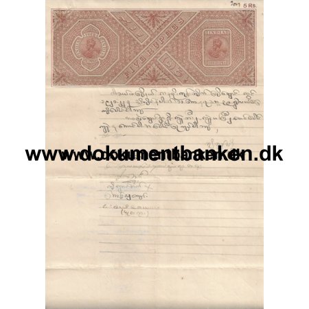 Burma (Myanmar) Stempelmrke Dokument King George d V. 1922