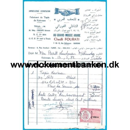 Au Grand Musee Arabe Chedli Fourati Tunesien Dokument 1971
