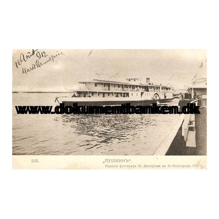 Skibet Pushkin,  p floden Volga, ved byen Niznij Novgorod, Rusland, Postkort 1912