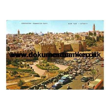 Damascus Gate, Jerusalem, Post Card, 1973