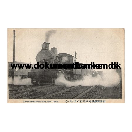 Railway Train, South Manchuriet, China, Postkort