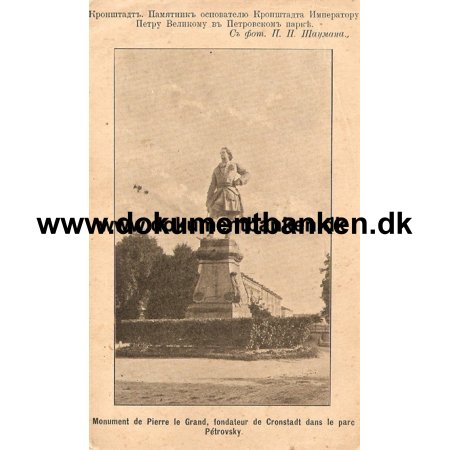 Peter Den Store monument. Carte Postale 1907