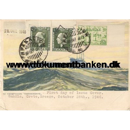 Grkenland. Helsags Carte Postale med Grsk ubd. 1946