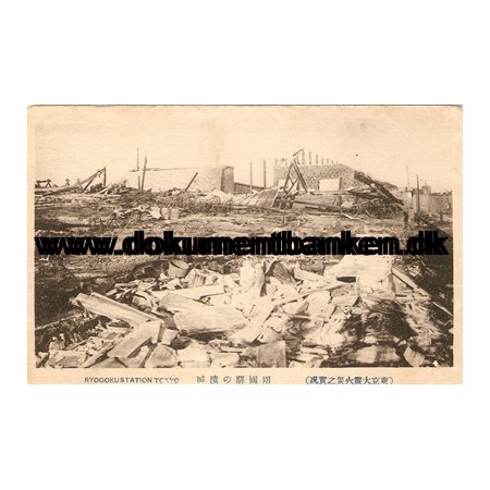 Ryogoku Station Tokyo. The great earthquake Tokyo 1 september 1923