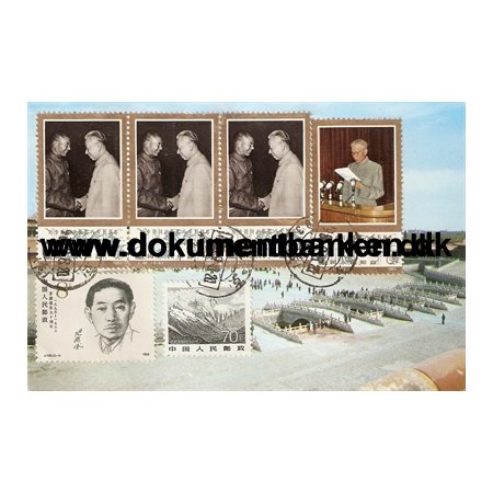 1986. China Post Card.